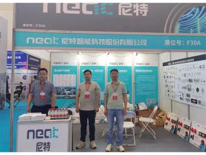 2023年5月24-26日，鄭州國際消防展會五樓F30A——尼特歡迎你！
